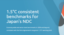 【Report】1.5°C-consistent benchmarks for enhancing Japan’s 2030 climate target
