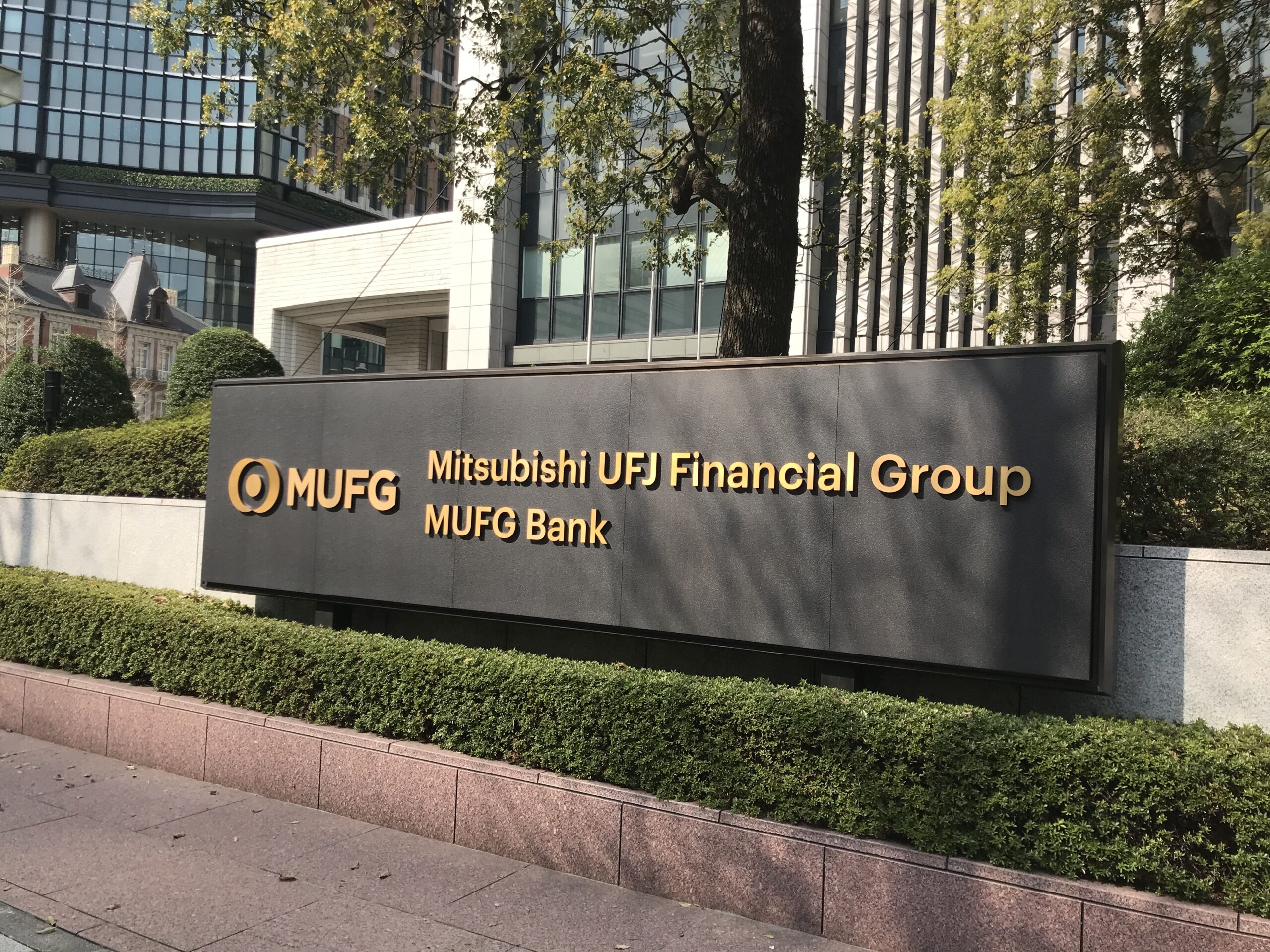【ニュース】株主の立場からMUFGに気候変動対策の強化を求める
