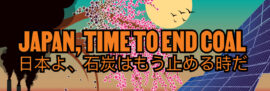 [News] “Japan, Time to End Coal” ad in the Financial Times: Japan’s continued backing of coal power has left it isolated among the G7