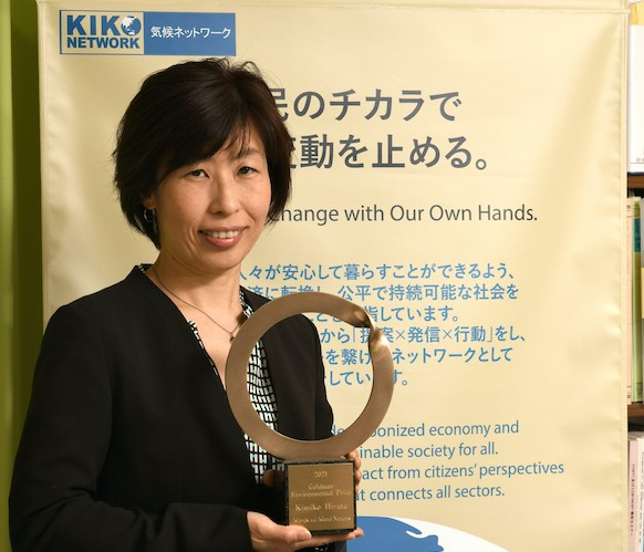【News】 Kiko Network’s Kimiko Hirata awarded the Goldman Environmental Prize for her efforts on phasing out coal power