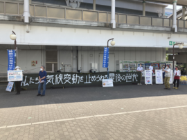 【News】Action Report: KOBELCO General Meeting of Shareholders 2021