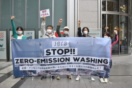 【News】Growing opposition to coal-fired power in Yokosuka: one after another, youth and local residents take action.