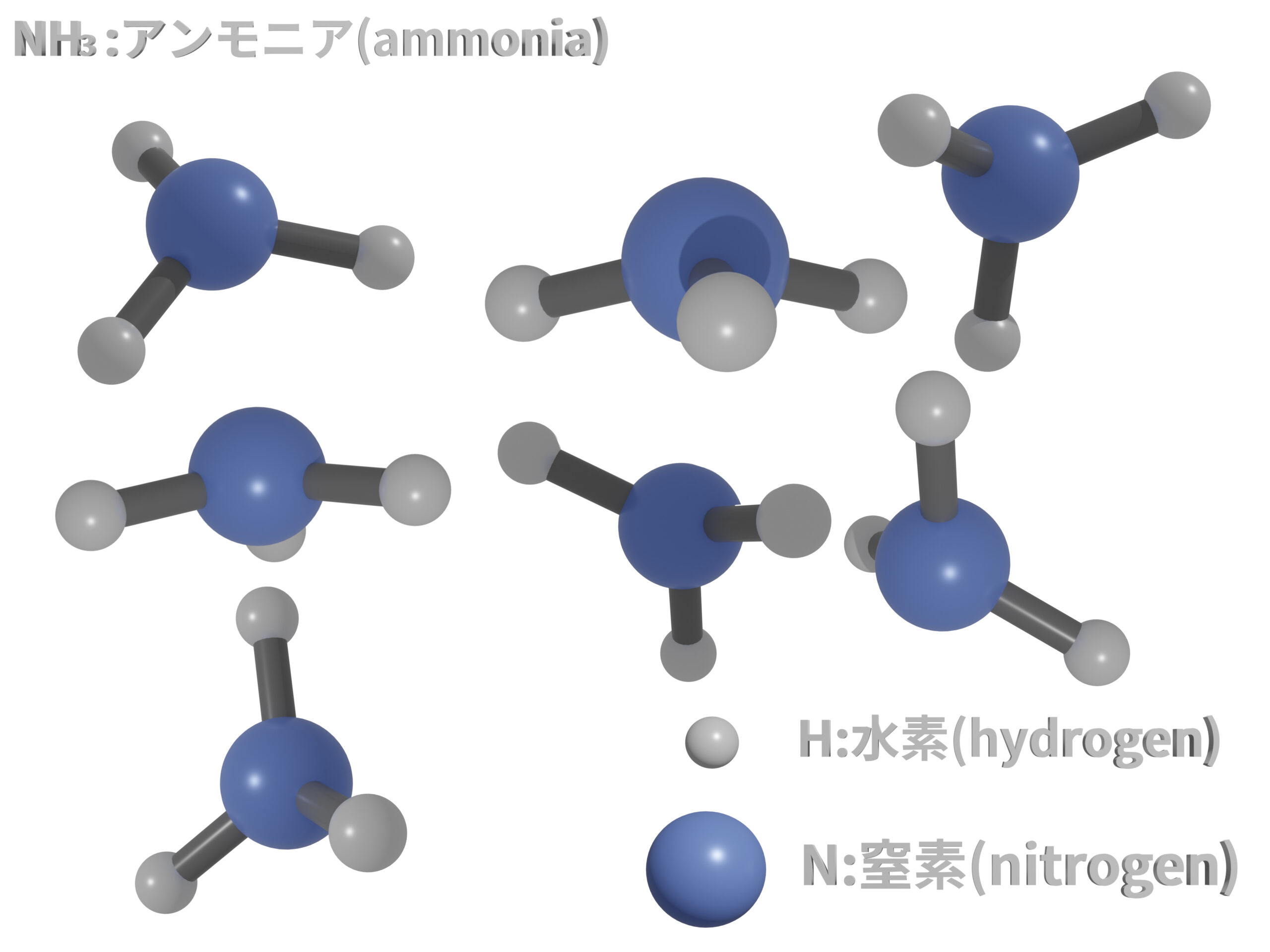 【News】Can ammonia really help Japan decarbonize?