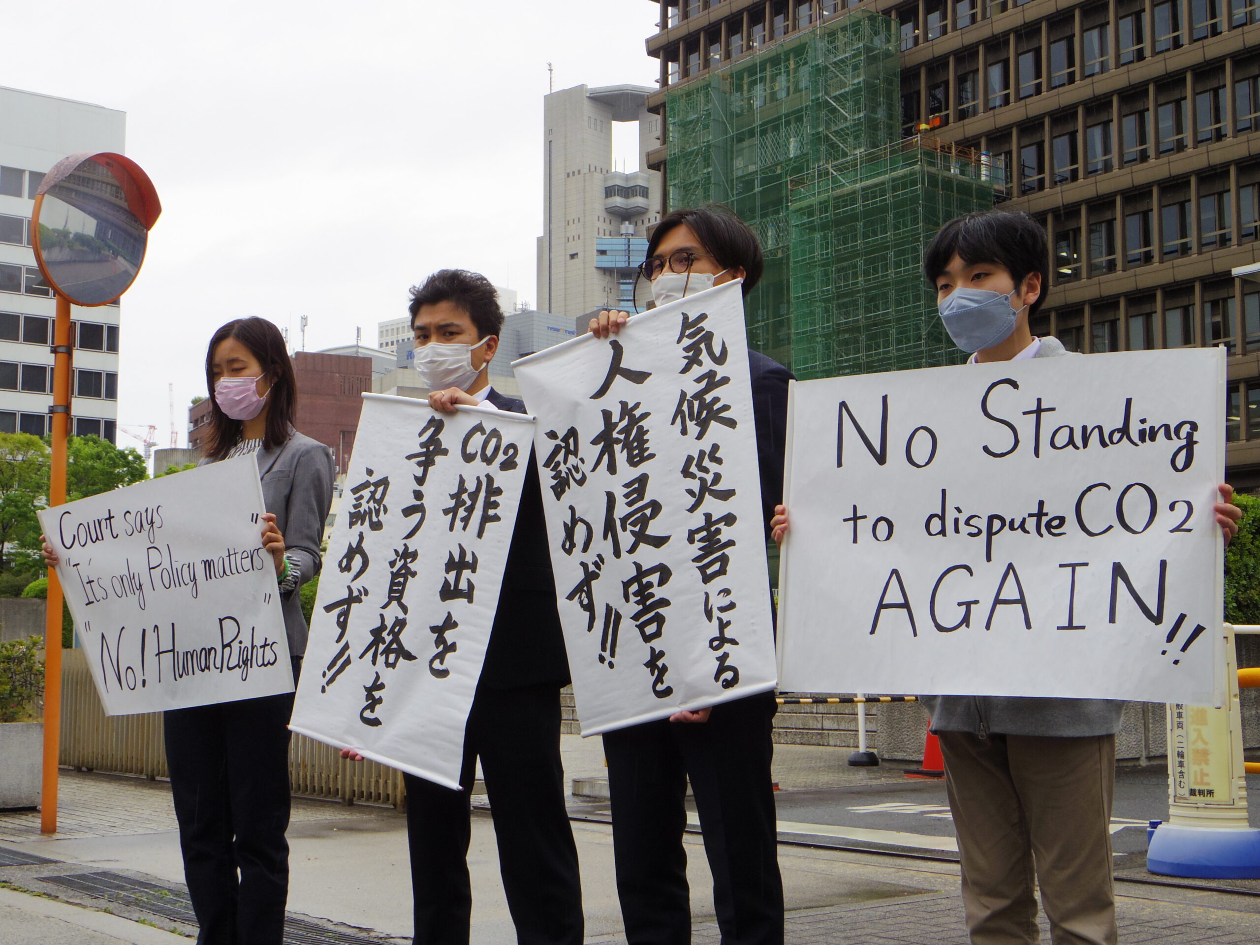 【News】Kobe Climate Case: Court Again Rejects Plaintiffs’ Administrative Lawsuit