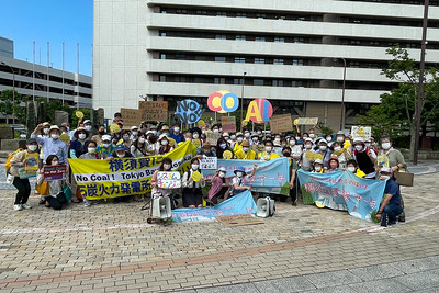 【News】Yokosuka Residents Protest Trial Operation of Coal Plant
