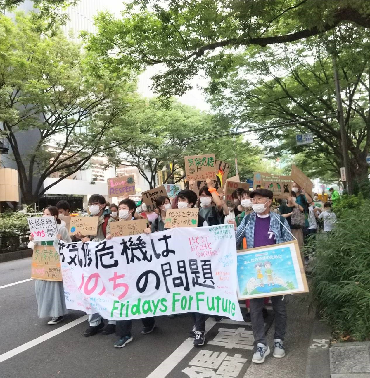 【News】Climate actions held nationwide in Japan on September 23