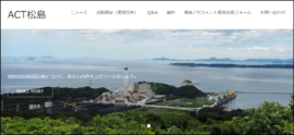 【News】 “ACT Matsushima” website launched – GENESIS Matsushima project information hub