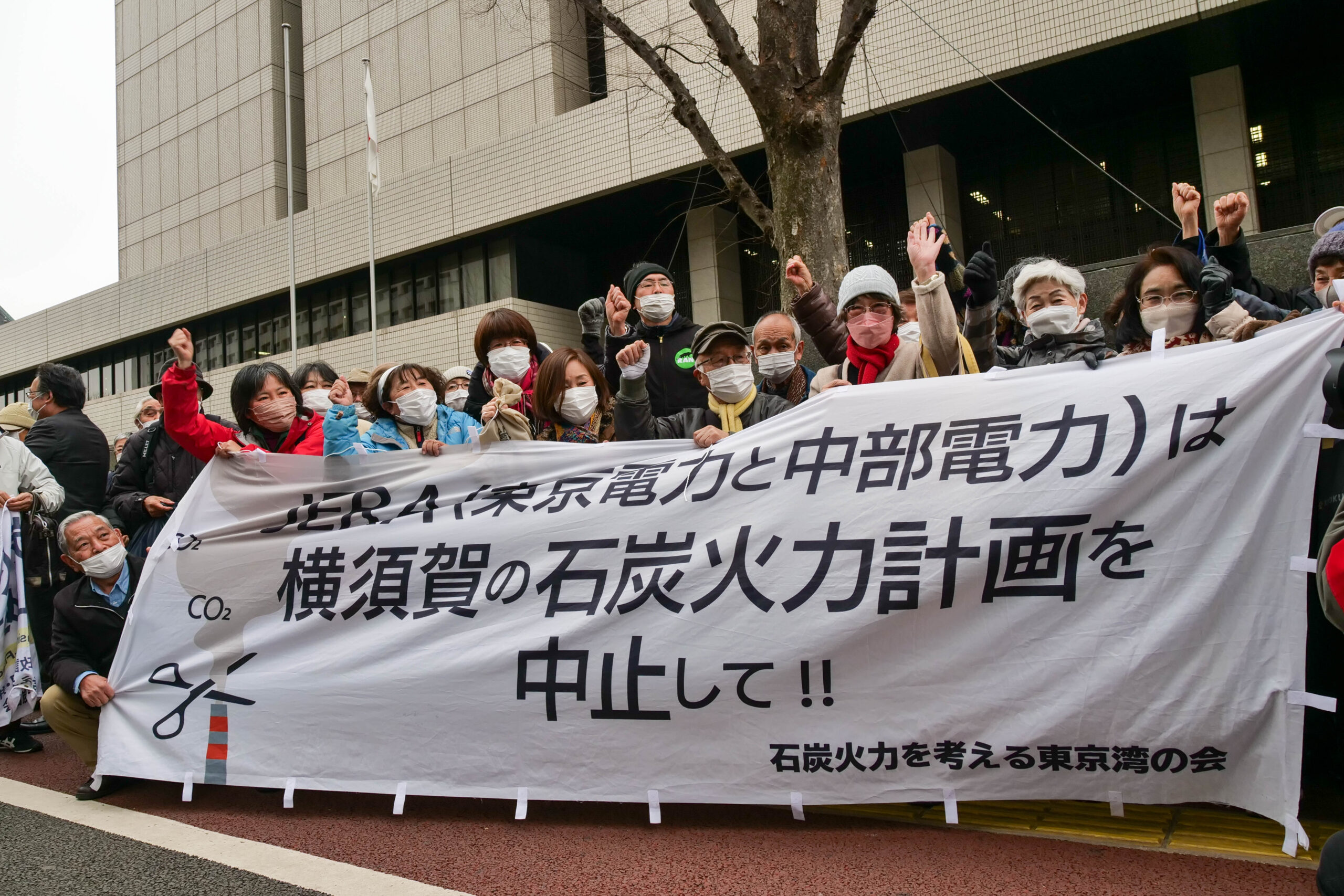 【ニュース】横須賀石炭火力訴訟で不当判決