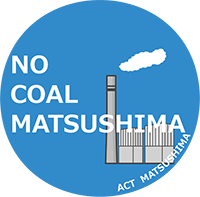 No Coal Matsushima