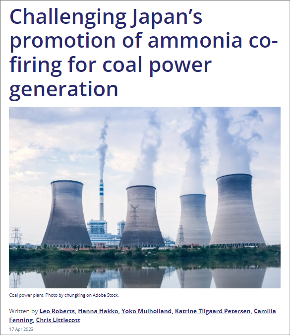 【Report】 E3G releases “Challenging Japan’s promotion of ammonia co-firing for coal power generation”