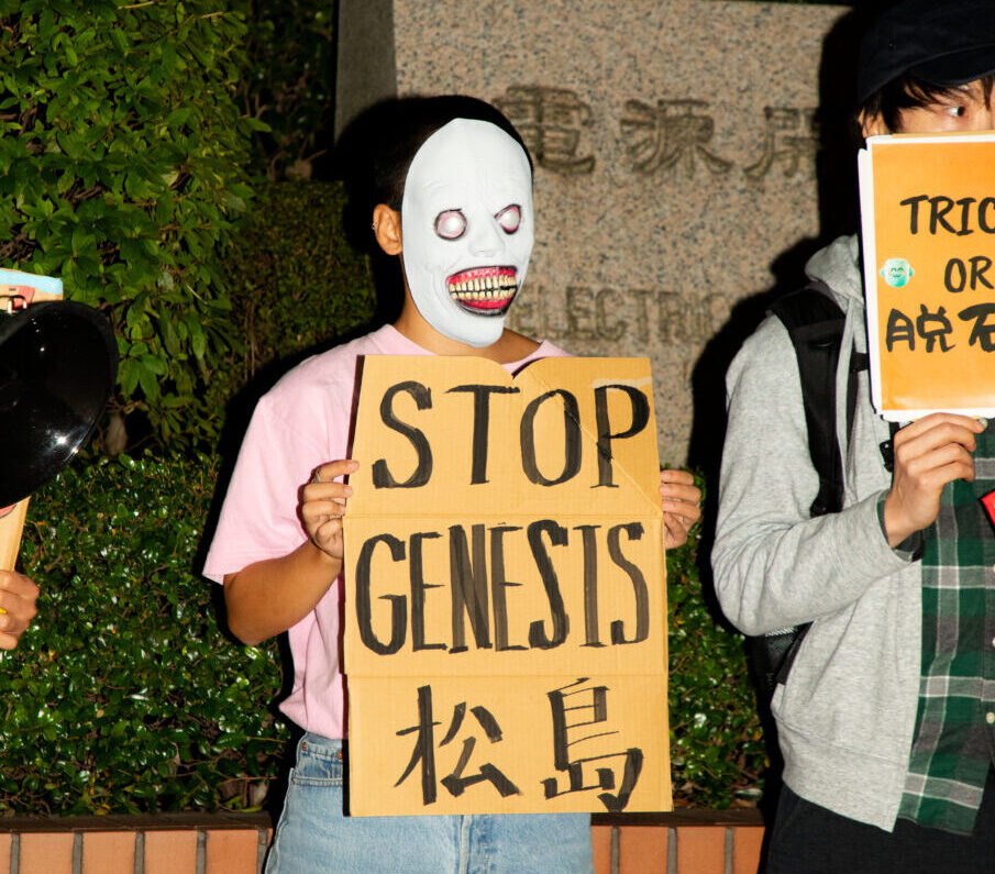 【News】Citizens protest ”coal zombie” GENESIS Matsushima project  