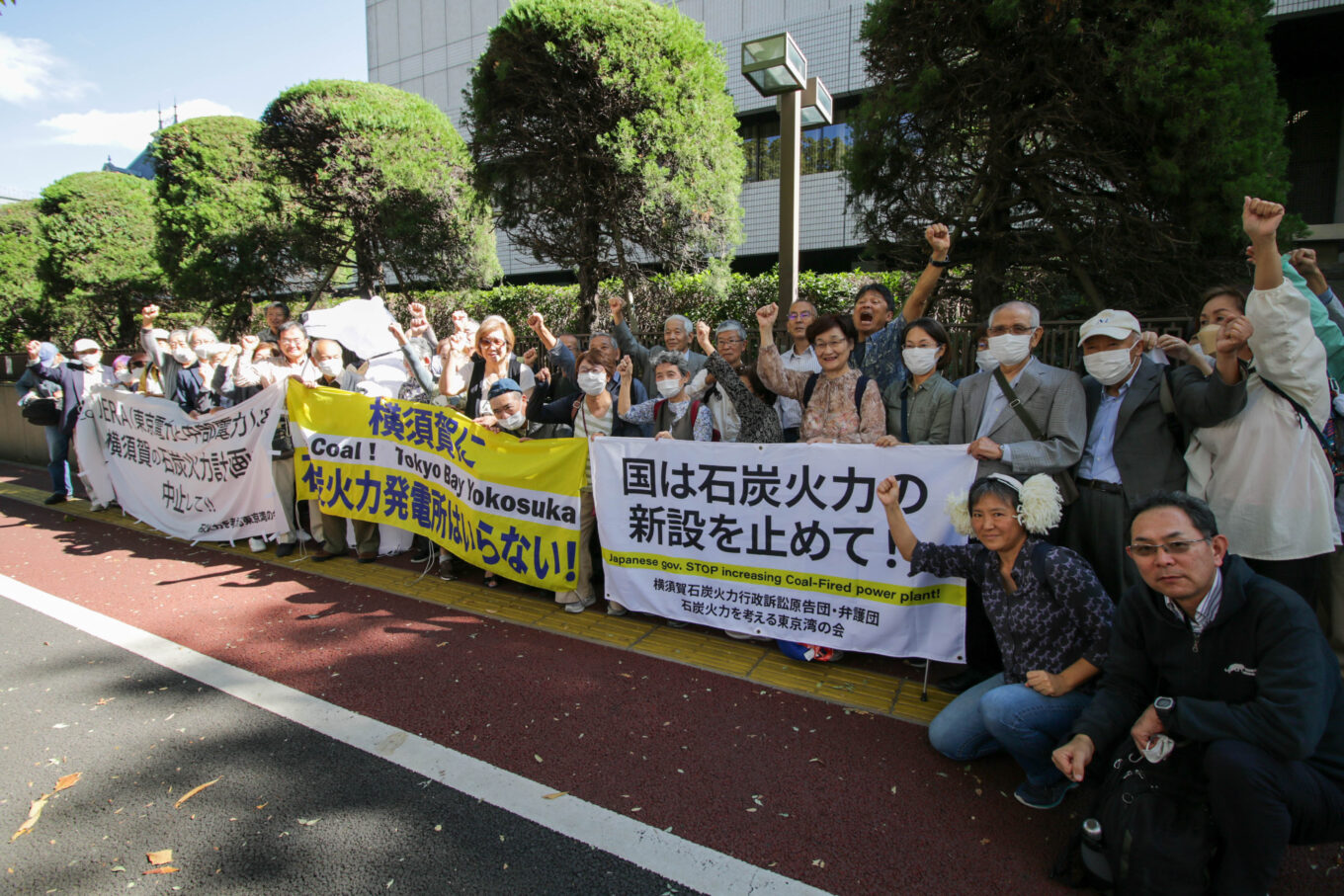 【ニュース】横須賀石炭火力発電所訴訟、最高裁が却下の決定を下す