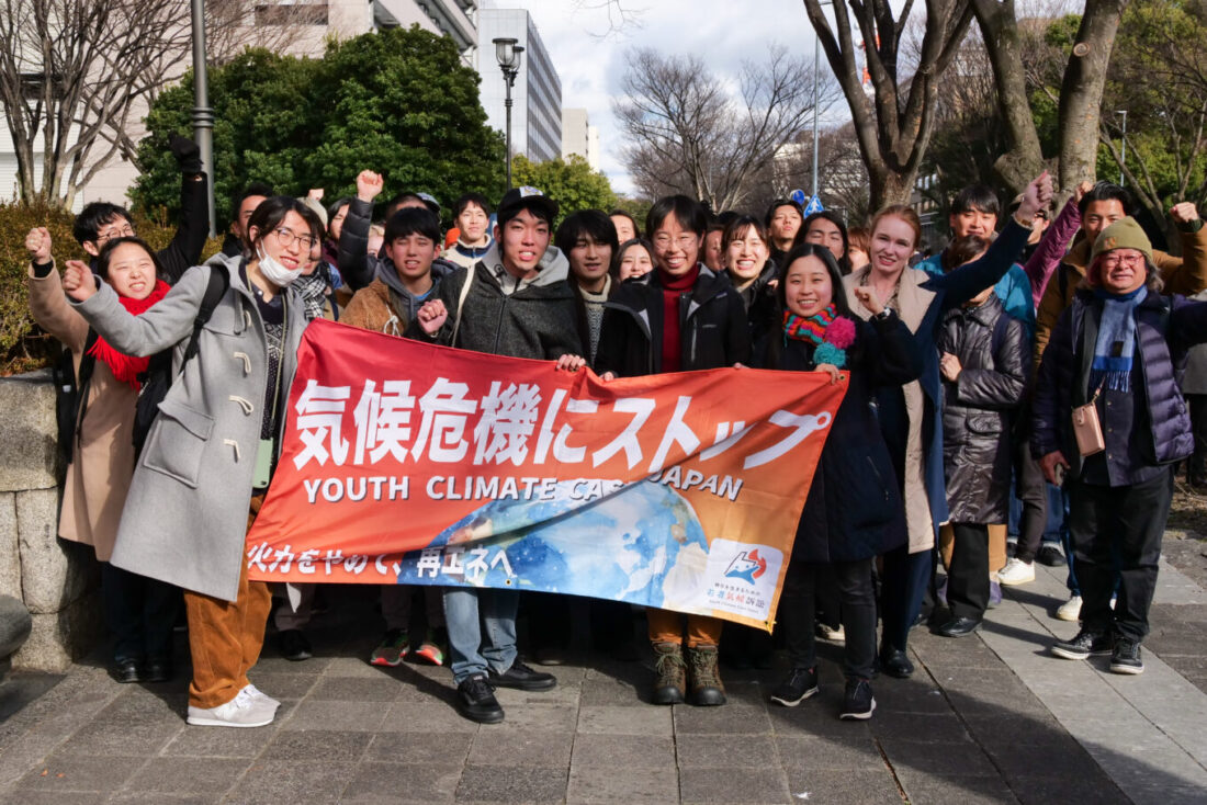 【News】“The time to stop the climate crisis is now” urge youth at Japan ...